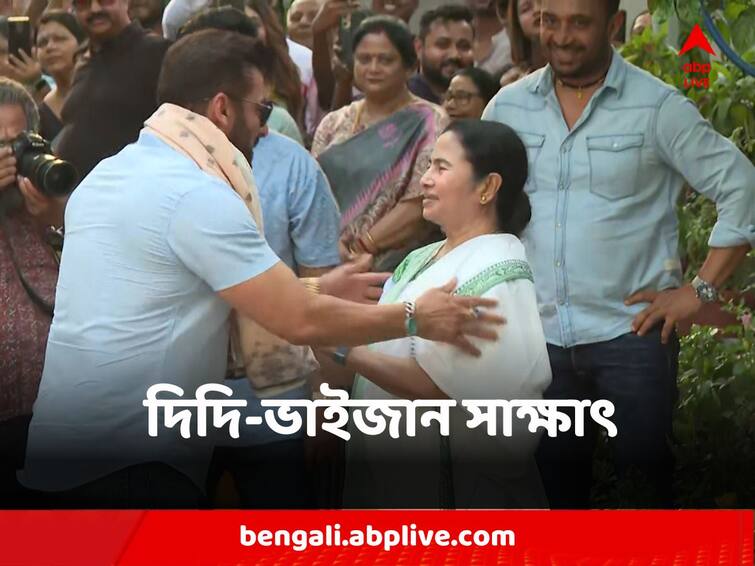 Salman Khan Meets Mamata Banerjee for the first time at her residence in Kolkata Visit Salman Meets Mamata : দিদির বাড়িতে ভাইজান, উত্তরীয় পরিয়ে সলমনকে অভ্যর্থনা মমতা বন্দ্যোপাধ্যায়ের