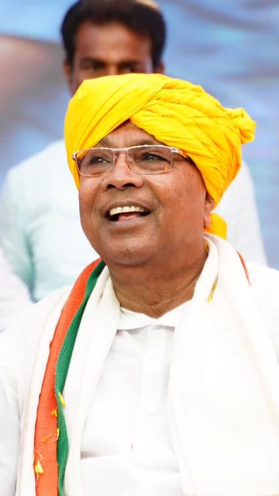 कोण आहेत सिद्धरामय्या?