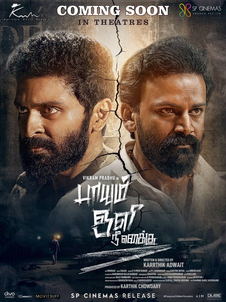 இப்படத்தின் திரையரங்கு உரிமத்தை எஸ்.பி சினிமாஸ் பெற்றுள்ளது. இப்படம், தமிழ் , தெலுங்கு மற்றும் கன்னடம் ஆகிய மொழிகளில் வெளியாகவுள்ளது