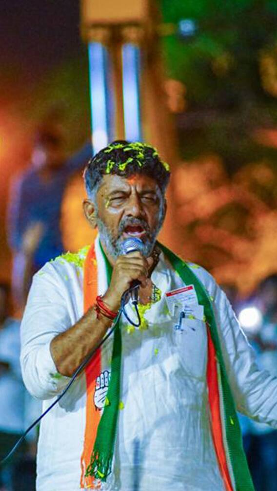 कोण आहेत डीके शिवकुमार?