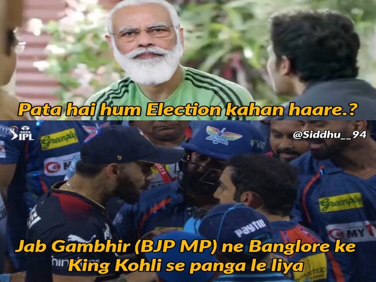 Karnataka Assembly Elections 2023: see the viral memes after congress emerges as largest party of state Karnataka Assembly Elections 2023: કર્ણાટકમાં કોંગ્રેસને બહુમત બાદ વાયરલ થયા આવા Memes