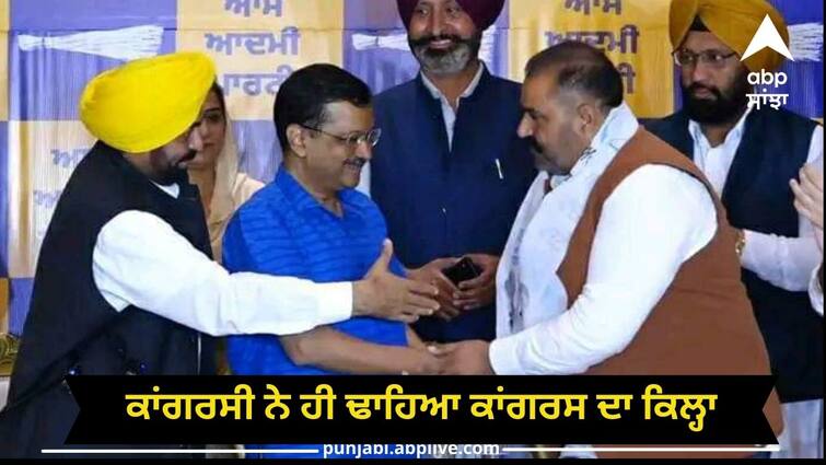 It was the Congressman who demolished Congress in jalandhar know the journey from being a Congress MLA to becoming an AAP MP Jalandhar Bypoll: ਕਾਂਗਰਸੀ ਨੇ ਹੀ ਢਾਹਿਆ ਕਾਂਗਰਸ ਦਾ ਕਿਲ੍ਹਾ, ਜਾਣੋ ਕਾਂਗਰਸੀ ਵਿਧਾਇਕ ਤੋਂ ਆਪ ਦੇ ਸਾਂਸਦ ਬਣਨ ਤੱਕ ਦਾ ਸਫ਼ਰ