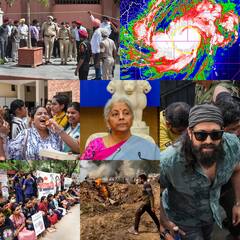 In Pics: तस्वीरों में देखिए इस हफ्ते का भारत