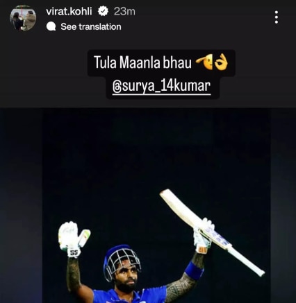 Tula Manla Re Bhau': Virat Kohli Reacts To Suryakumar Yadav's Maiden IPL Ton In IPL 2023