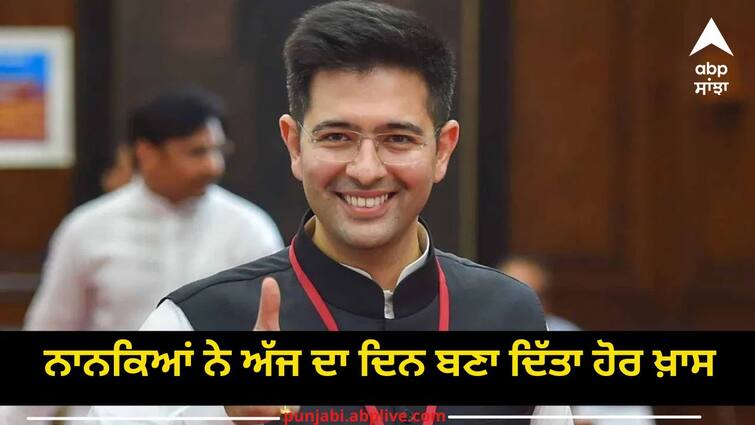 My naanka  has made this day even more special and memorable for me says raghav Jalandhar Bypoll Result 2023: ਜਲੰਧਰ ਜਿੱਤਣ 'ਤੇ ਰਾਘਵ ਚੱਢਾ ਨੇ ਨਾਨਕਿਆਂ ਦਾ ਕੀਤਾ ਧੰਨਵਾਦ, ਕਿਹਾ ਅੱਜ ਦਾ ਦਿਨ ਬਣਾ ਦਿੱਤਾ ਹੋਰ ਖ਼ਾਸ