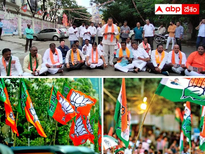Has BJP fallen into the trap set by Congress with the Bajrang Dal controversy? Karnataka Election 2023 :  భజరంగ్ దళ్ వివాదం కాంగ్రెస్ వేసిన ట్రాపా ? బీజేపీ బుక్కయిందా ?