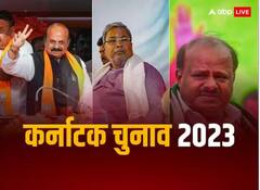 बोम्मई, विजयेंद्र, डीके शिवकुमार, सिद्धारमैया, शेट्टार और कुमारस्वामी समेत इन दिग्गजों की किस्मत का फैसला आज