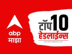 ABP माझा टॉप 10 हेडलाईन्स | 13 मे 2023 | शनिवार