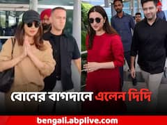পরিণীতির বাগদান উপলক্ষে দিল্লি এলেন প্রিয়াঙ্কা