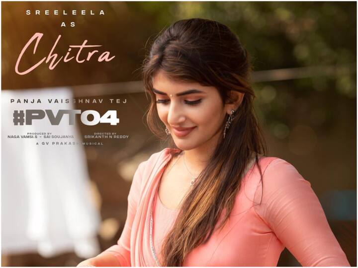 Sreeleela first look from Panja Vaisshnav Tej's movie unviled today, Meet miss Chitra Sreeleea In PVT 04 : చిత్రగా శ్రీలీల వచ్చేసింది - మెగా మేనల్లుడి సినిమా ఎలా ఉంటుందో?