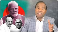 KA Paul on Karnataka Results 2023 | ప్రజాశాంతి పోటీ చేయకపోవడం వల్లే.. కాంగ్రెస్ గెలిచింది | ABP