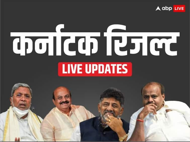 Karnataka Election Results 2023 Big Points about Assembly Elections Congress BJP JDS Karnataka Election Results 2023: जल्द शुरू होने जा रही है वोटों की गिनती, इन प्वांइटस में जानें कर्नाटक चुनाव को लेकर बड़ी बातें?