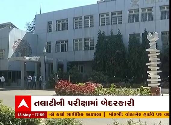 Vadodara: વડોદરામાં તલાટીની પરીક્ષામાં બેદરકારી થઈ હોવાનું આવ્યુ સામે