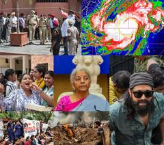 Weekly Recap Headlines:  कसा होता हा आठवडा? देश-विदेशातील महत्त्वाच्या घडामोडी..