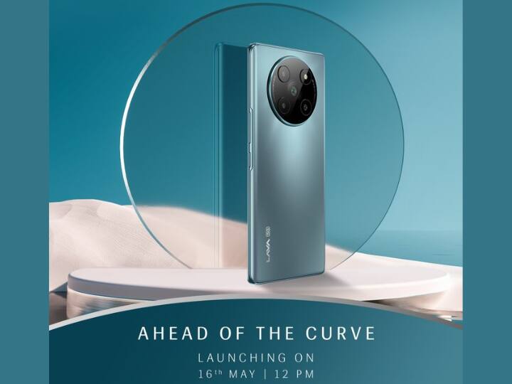 Lava Agni 2 5G will launch on 16th may check price specs and other details Low बजट वालों के लिए 16 मई को लॉन्च होगा ये स्मार्टफोन, मिलेगा 50MP का कैमरा और 5000mAh की बड़ी बैटरी