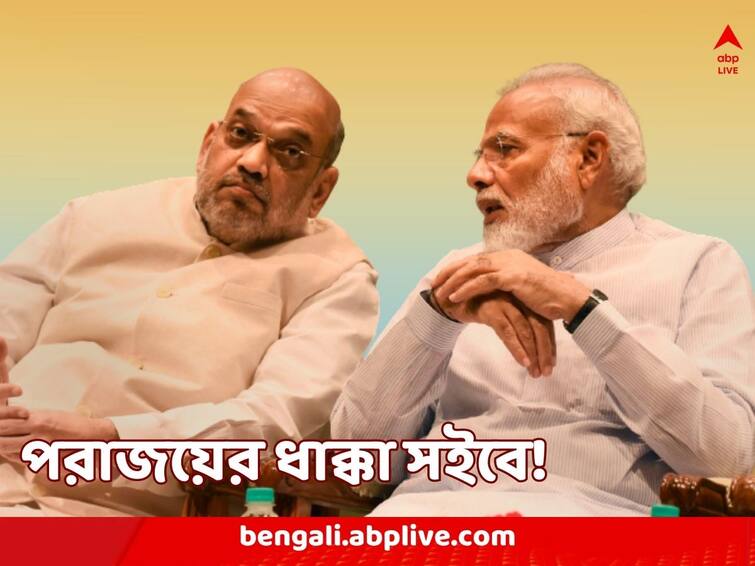 Karnataka Election Results 2023 BJP loses only southern state may affect Lok Sabha Elections 2024 Karnataka Election Results 2023: দক্ষিণের একমাত্র রাজ্য হাতছাড়া বিজেপি-র, প্রভাব পড়তে পারে ’২৪-এর লোকসভা নির্বাচনেও