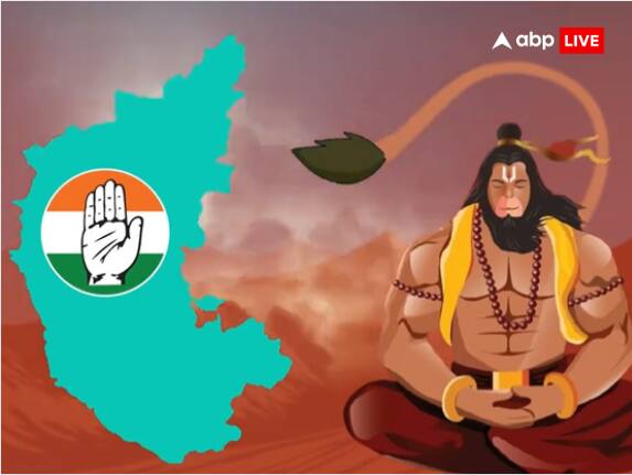 Karnataka Election Results 2023 Congress got blessings of Bajrang Bali in Karnataka Priyanka Gandhi setback for BJP region wise result Karnataka Election Results 2023: कर्नाटक में कांग्रेस को मिला बजरंग बली का आशीर्वाद? बीजेपी के किलों में भी लगाई सेंध