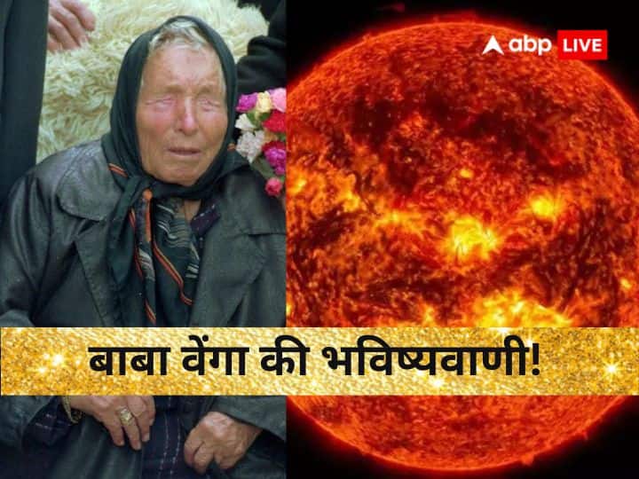 Baba Vanga Predictions 2023 when comes solar tsunami or Tufan storm Baba Vanga ki Bhavishyavani Baba Vanga Predictions: बाबा वेंगा की भविष्यवाणी, सोलर तूफान इस साल क्या आकर रहेगा, जानें