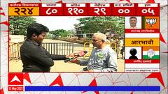 Karnataka Assembly Election Live : कॉंग्रेसच्या सगळ्या विजयी आमदारांना बंगळूरुत आणणार : ABP Majha