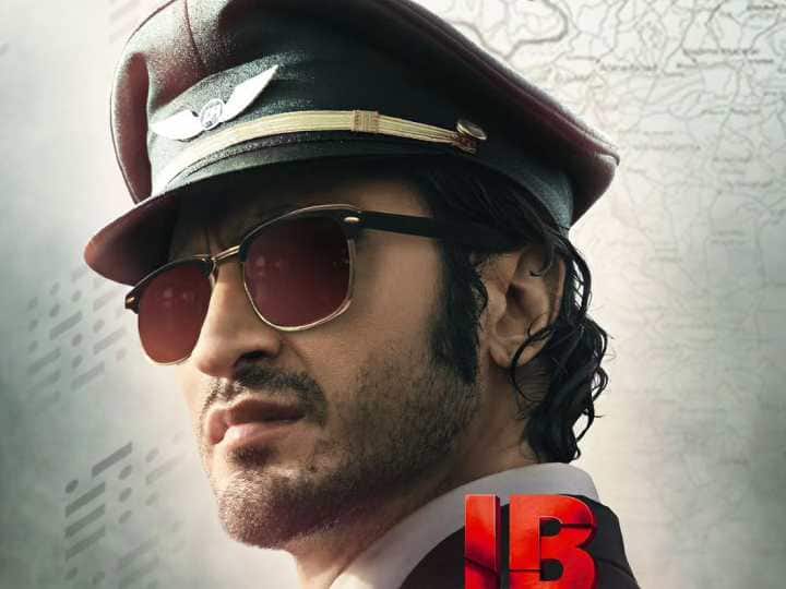 IB 71 Box Office Collection Day 1 Vidyut Jammwal Film opening day collection IB71 BO Collection: पहले ही दिन विद्युत जामवाल की फिल्म का हुआ बुरा हाल, बॉक्स ऑफिस पर की बस इतनी कमाई