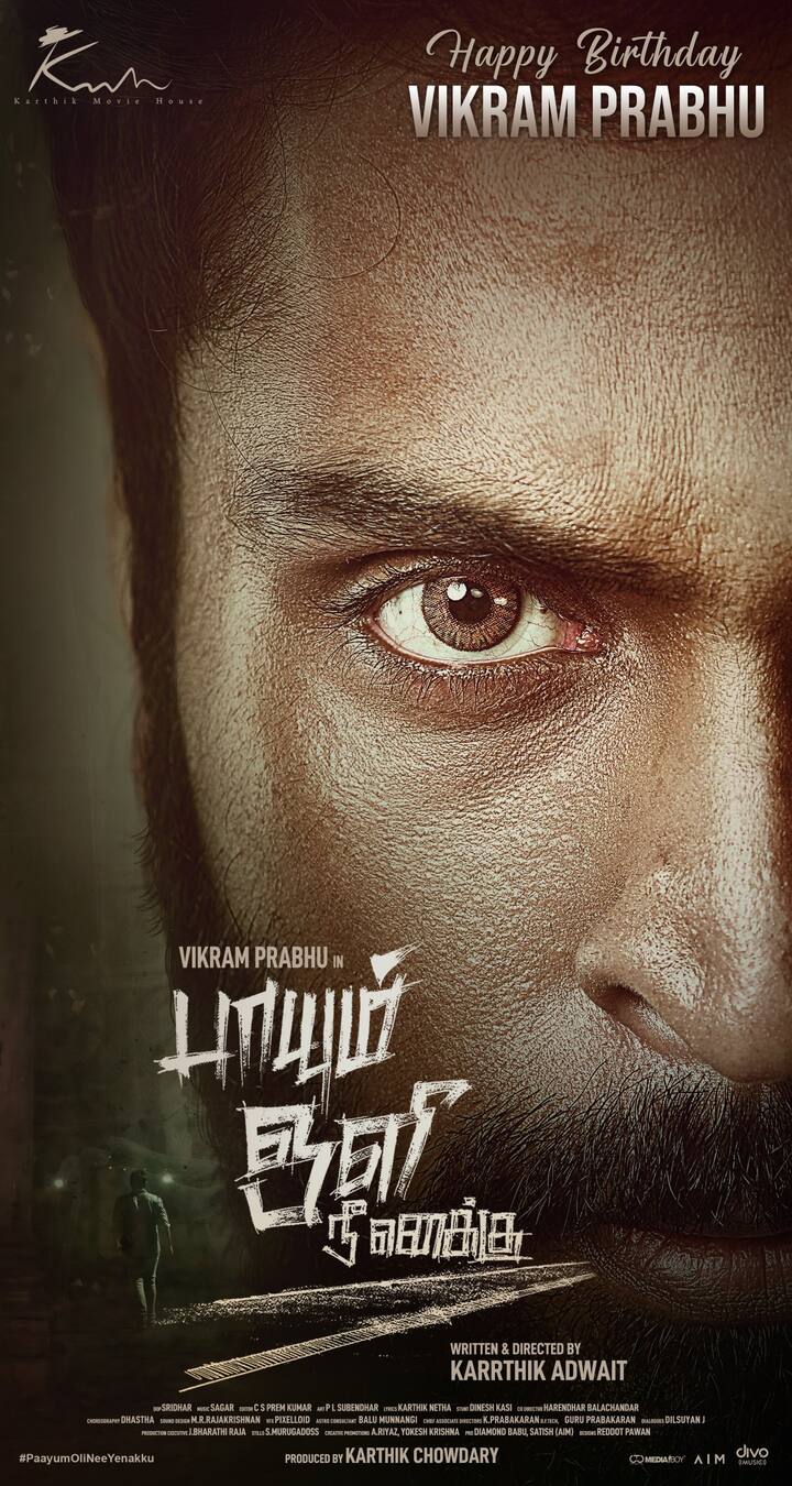 பரியேறும் பெருமாள் , கண்ணை நம்பாதே படங்களுக்கு ஒளிப்பதிவு செய்த ஸ்ரீதர் இப்படத்திற்கும் ஒளிப்பதிவு செய்கிறார்