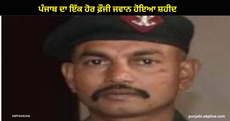 Army soldier Naib Subedar Balveer Singh of village Ghagwal martyred In Sikkim Hoshiarpur News : ਪਿੰਡ ਘਗਵਾਲ ਦਾ ਫ਼ੌਜੀ ਜਵਾਨ ਹੋਇਆ ਸ਼ਹੀਦ, ਗਸ਼ਤ ਦੌਰਾਨ ਜ਼ਮੀਨ ਖਿਸਕਣ ਕਾਰਨ ਵਾਪਰਿਆ ਹਾਦਸਾ