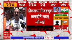 Basavaraj Bommai on Karnataka Result 2023 : निकालाचं विश्लेषण करणार, लोकसभा निवडणूक ताकदीने लढवू