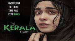 The Kerala Story : 'द केरळ स्टोरी' 100 कोटींच्या क्लबमध्ये सामील होण्यास सज्ज!