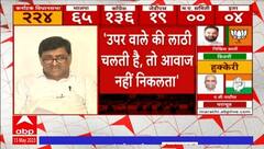 Ashok Chavan on Karnataka Elections : कर्नाटकात डबल इंजिन रुळावरुन घसरलं, जनमताचा विजय - अशोक चव्हाण