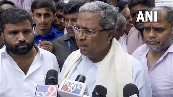 Congress Siddaramaiah On Karnataka Elections 2023 Results: 120 స్థానాల్లో కాంగ్రెస్ కు మెజార్టీ