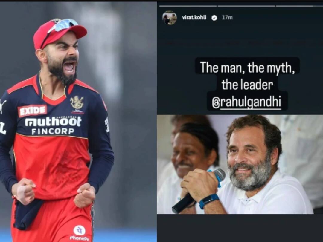 ராகுல் காந்தியை ஆதரித்தாரா விராட் கோலி? தேர்தல் முடிவுகள் வெளியானபோது வைரலான போலி இன்ஸ்டாகிராம் ஸ்டோரி!