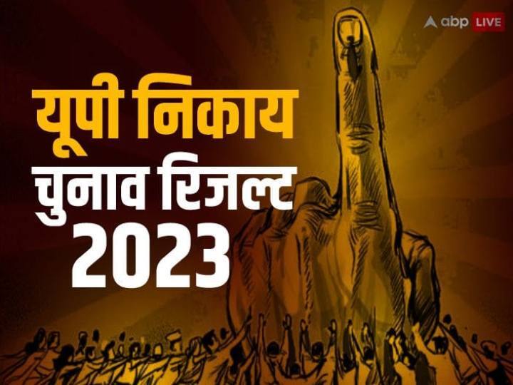 UP Nikay Chunav 2023: नगर पंचायत अध्यक्ष की मतगणना से लिए आए खाली बक्से, प्रत्याशियों ने किया हंगामा तो पुलिस ने कर दिया लाठीचार्ज UP Nagar Nikay Chunav 2023 Results blank ballet boxes reached at counting centers candidates created chaos ann UP Nikay Chunav 2023: नगर पंचायत अध्यक्ष की मतगणना से लिए आए खाली बक्से, प्रत्याशियों ने किया हंगामा तो पुलिस ने कर दिया लाठीचार्ज