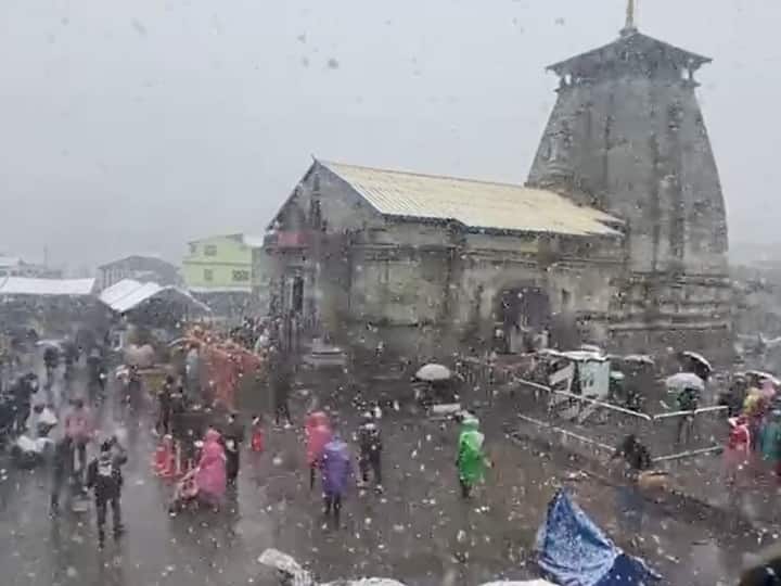 Kedarnath Yatra 2023 Snowfall in Kedarnath dham know weather update for 15 May ANN Kedarnath Yatra 2023: केदारनाथ धाम में नहीं थम रही बर्फबारी, यात्रा से पहले जान लें कल के मौसम का अपडेट