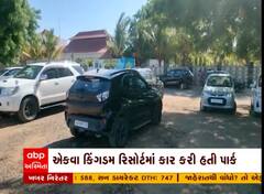 Bhavnagar: રિસોર્ટમાંથી કારના કાચ તોડીને રોકડ અને કિંમતી માલ સામાનની કરાઈ ચોરી