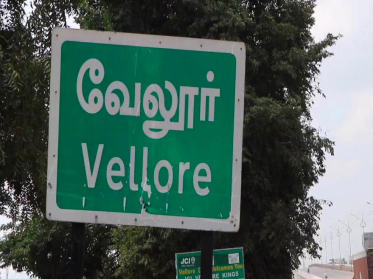 Vellore: காலை உணவு திட்ட சமையலர் பணிக்கு 'வசூல்' வேட்டை..! எச்சரிக்கை விடுத்த மாவட்ட ஆட்சியர்..! நடந்தது என்ன?