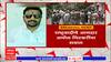 Akola Violence : अकोल्यातील राडा भाजप पुरस्कृत होती का? अमोल मिटकरींकडून CBI चौकशीची मागणी