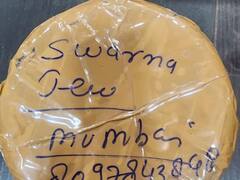 बस से कई राज्यों में भिजवाया जा रहा था 13 करोड़ का सोना, दुर्ग पुलिस ने किया जब्त