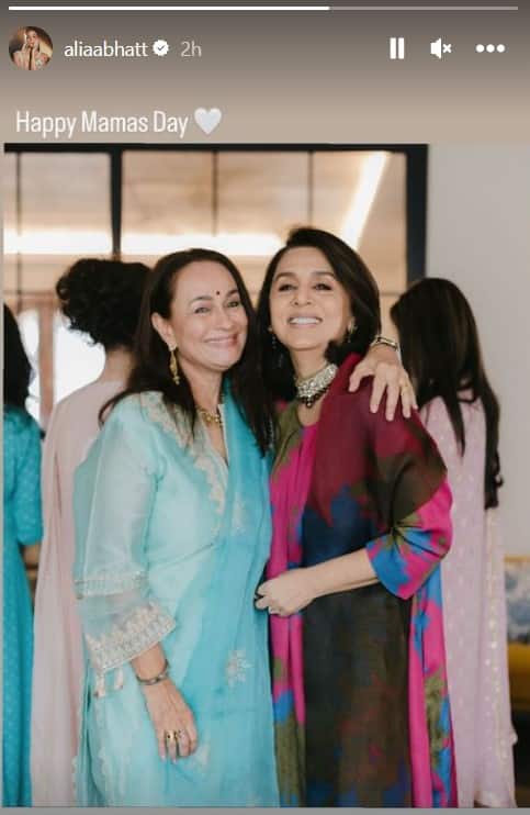 एक्ट्रेस आलिया भट्ट ने भी अपनी इंस्टाग्राम स्टोरी पर सास नीतू सिंह और मां सोनी राजदान की तस्वीर शेयर करते हुए उन्हें मदर्स डे विश किया है.