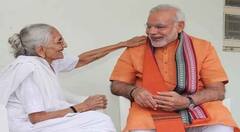 Mother's Day 2023: પીએમ મોદી માટે માતા હીરાબા હતા પ્રેરણાસ્ત્રોત, દરેક પ્રસંગે આશીર્વાદ લેવા પહોંચી જતા, જુઓ યાદગાર તસવીરો