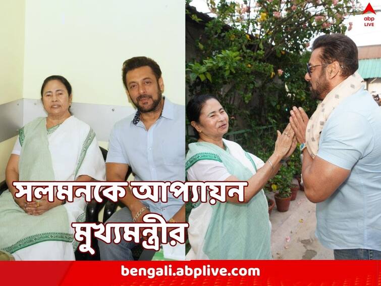 WB CM Mamata Banerjee gifts Bollywood actor Salman Khan her own painting fed fish fry and sweet Mamata-Salman Meet: ফিশফ্রাই-মিষ্টিতে আপ্যায়ন, নিজের আঁকা ছবিও সলমনকে উপহার মুখ্যমন্ত্রীর