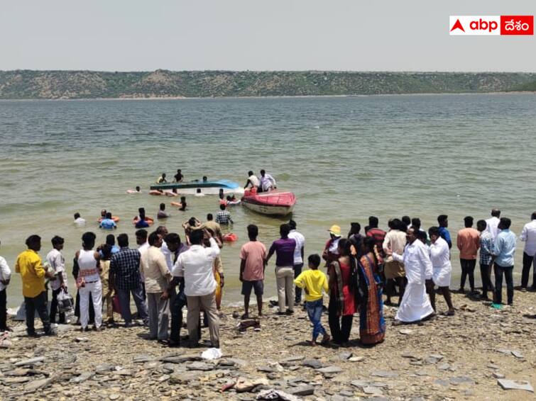 So many  people were lost when boat capsized In Avuku reservoir in Nandyala Nandyala News: నంద్యాల జిల్లా అవుకు జలాశయంలో బోటు బోల్తా- ఇద్దరు మృతి- మరికొందరు గల్లంతు