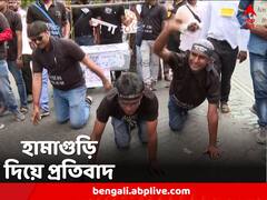 রাস্তায় দণ্ডি কেটে, হামাগুড়ি দিয়ে প্রতিবাদ, রাজপথে আপার প্রাইমারি চাকরিপ্রার্থীরা