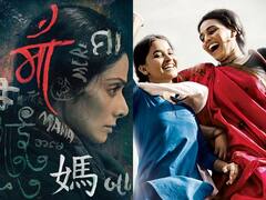 'মম' থেকে 'সিক্রেট সুপারস্টার', এই মাতৃদিবস উদযাপন করুন বিশেষ ছবি-সিরিজের সঙ্গে