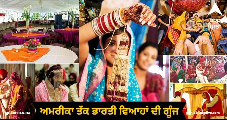 Indian weddings reverberate till America Indians spending 6250 crores daily on Band  Baja Baraat ਅਮਰੀਕਾ ਤੱਕ ਭਾਰਤੀ ਵਿਆਹਾਂ ਦੀ ਗੂੰਜ, ਬੈਂਡ, ਬਾਜਾ, ਬਾਰਾਤ 'ਤੇ ਰੋਜ਼ਾਨਾ 6250 ਕਰੋੜ ਖਰਚ ਰਹੇ ਨੇ ਭਾਰਤੀ