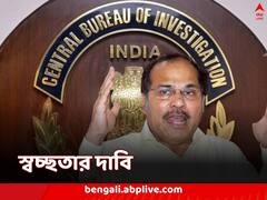 CBI ডিরেক্টর নিয়োগে অস্বচ্ছতা! চয়নপ্রক্রিয়া নিয়েই প্রশ্ন তুললেন অধীর