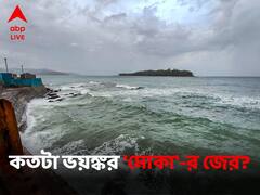 বাংলাদেশের একমাত্র প্রবাল দ্বীপও কি ডুববে 'মোকা'-র তাণ্ডবে?