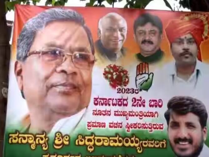 कर्नाटक में कांग्रेस की जीत के बाद CM पद को लेकर पोस्टर वार शुरू-Poster war over CM post begins after Congress victory in Karnataka