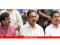 मविआच्या बैठकीत ठरलं! लोकसभा-विधानसभा निवडणुका एकत्र लढवणार, जागा वाटपाचे काय?