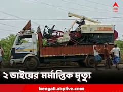 বীরভূমের সদাইপুরে বিদ্যুৎস্পৃষ্ট হয়ে মৃত ২, ঘটনা ঘিরে প্রবল উত্তেজনা