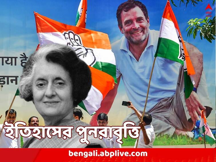 Karnataka Elections Result 2023 again the state rejuvenates Congress repeating History Karnataka Elections Result 2023: ইতিহাস পাল্টানো কি এতই সহজ! প্রাণশক্তি ফিরে পান খোদ ইন্দিরা, সঙ্কটে কংগ্রেসের সহায় সেই কর্নাটকই